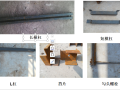 [模板工程]钢支撑支模体系工艺流程培训