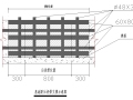 框架剪力墙结构后浇带模板工程施工方案