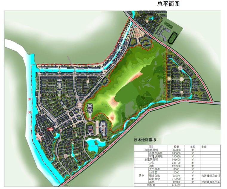 重庆文化休闲广场景观方案资料下载-[江苏]南京历史文化传统古镇景观规划方案