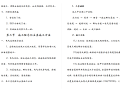 各分部分项工程施工方案及质量保证措施