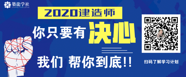 一建通过率10%，别苦等合格线了！-0622小西有决心