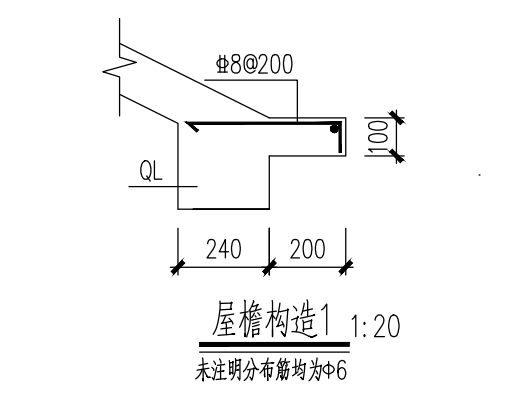 單層砌體結構坡屋頂住宅結構施工圖2016