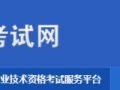 又一省！二建考试时间确定，报名在即！