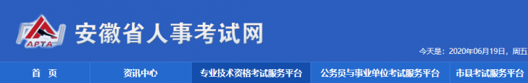 又一省！二建考试时间确定，报名在即！_1