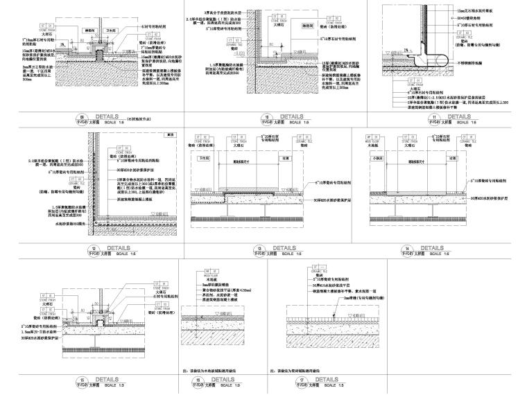 [广东]商住楼公寓首层公区及两套样板间图纸-天花地材大样图2