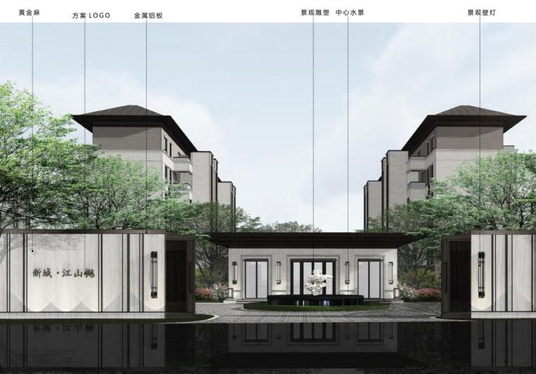 大门深化方案资料下载-[上海]新中式风格大区景观深化方案设计