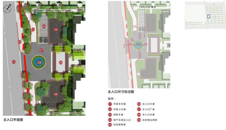 [上海]新中式风格大区景观深化方案设计-别墅区社区前场 -- 主入口空间