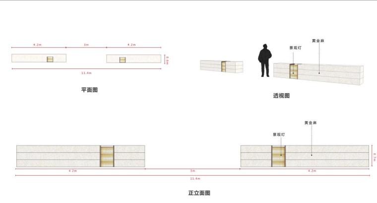 [上海]新中式风格大区景观深化方案设计-景观矮墙详图