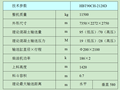 高强混凝土施工方案