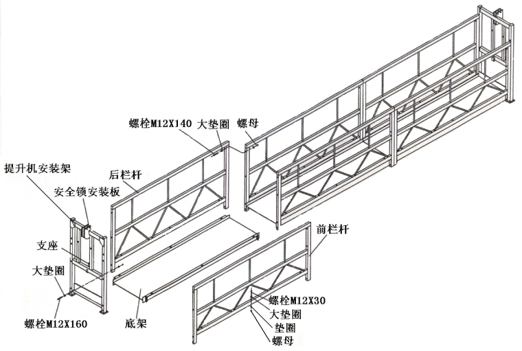 建筑工程使用吊篮进行外墙抹灰施工方案-悬吊平台的安装图