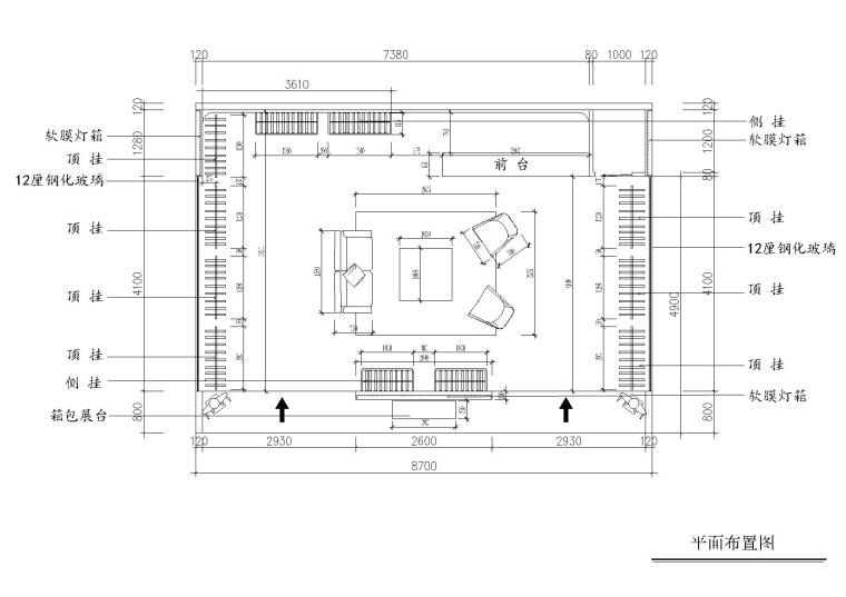 商场设计空间资料下载-[浙江]杭州四季商场服装店设计施工图