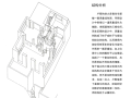 17位建筑大师作品分析案例_学生必备