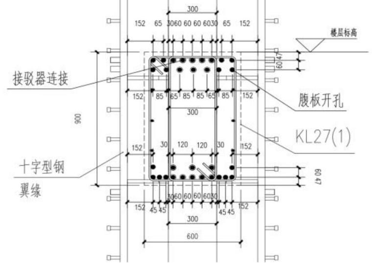 型钢混凝土组合结构施工方案-钢柱套筒及孔洞预留示意图（KL-27）