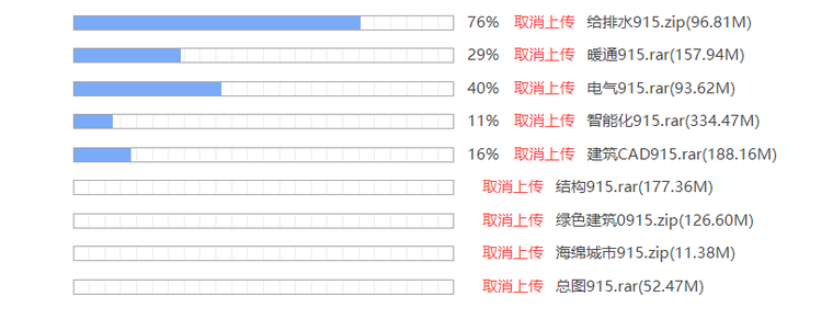 13万平艺术管机电智能施工图2019（含计算书-目录