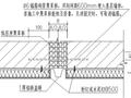 高层住宅建筑节能专项施工方案2015