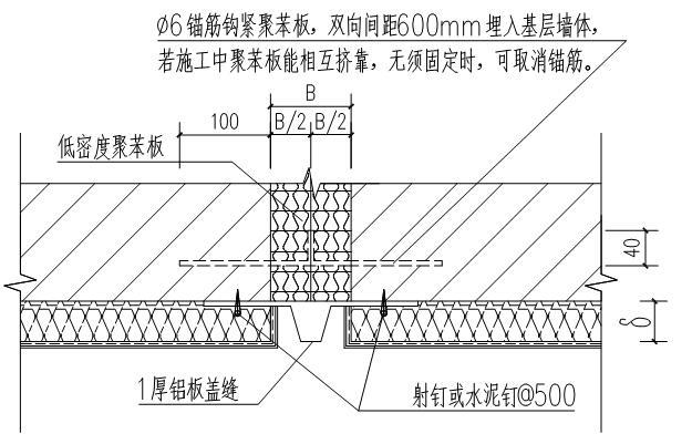 建筑节能立面资料下载-高层住宅建筑节能专项施工方案2015