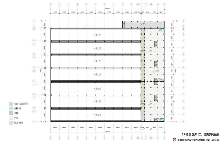 [上海]空港保税物流园区建筑方案设计-二三层平面图