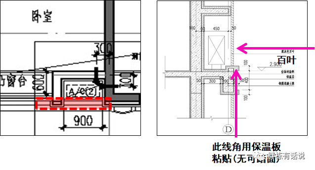 空调外机建筑立面资料下载-精华总结|住宅空调机位问题，一文通晓！