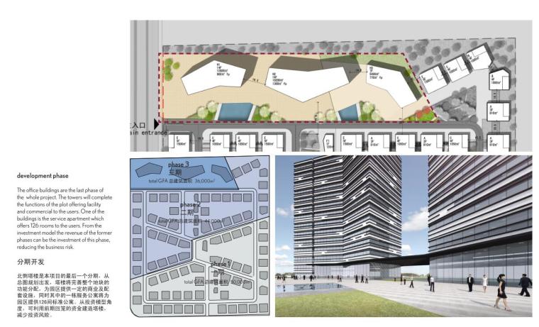 [上海]现代风格智慧硅谷办公建筑方案设计-分期开发