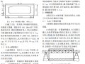 软土地基桥涵顶进施工的反思