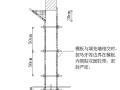 钢混框架教学楼砌体结构专项施工方案2017