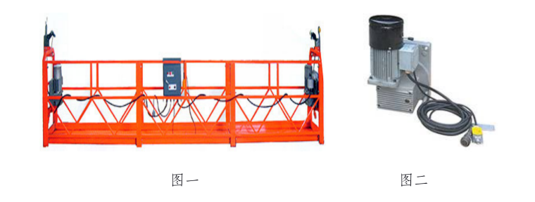 钢砼安全专项施工方案资料下载-电动吊篮安全专项施工方案