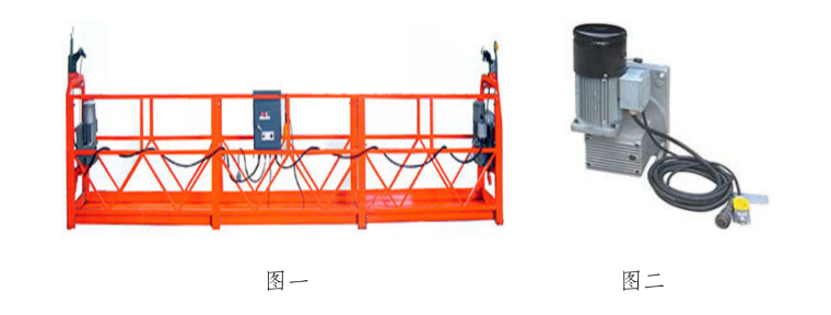 电动吊篮安全专项施工方案-电动吊篮整体结构组成