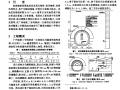 软流塑淤泥质地层地铁区间隧道劈裂注浆加固