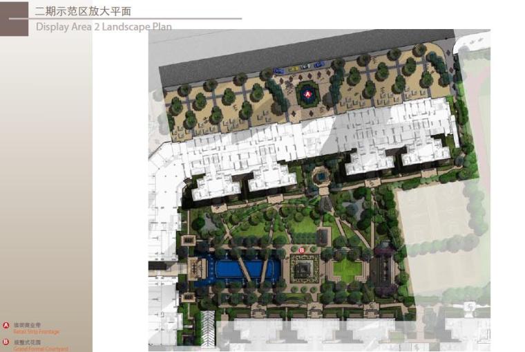 现代风格示范区景观设计资料下载-[广东]广州现代风格住宅示范区景观设计方案