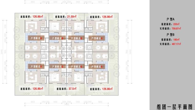 [陕西]新中式风格别墅住宅方案建筑设计-组团一层平面图