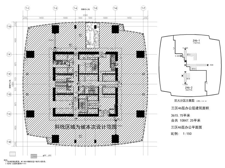 YOD设计工作室设计资料下载-[广州]85㎡服饰设计工作室装修工程施工图