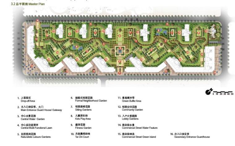 现代风格案例方案资料下载-[湖北]武汉现代风格高层住宅区景观设计方案