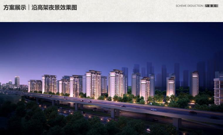 [安徽]合肥中式风格住宅综合建筑方案设计-沿高架夜景效果图