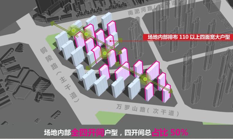 [安徽]合肥中式风格住宅综合建筑方案设计-四面宽大户型