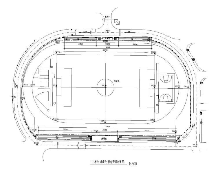 室内体育场施工图资料下载-某体育场主看台雨棚结构施工图（CAD）