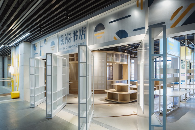 茑屋书店的设计平面资料下载-上海交大379㎡曦潮书店_官方摄影+JPG平面