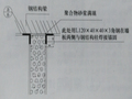 建筑室内轻质隔墙(防火)施工方案