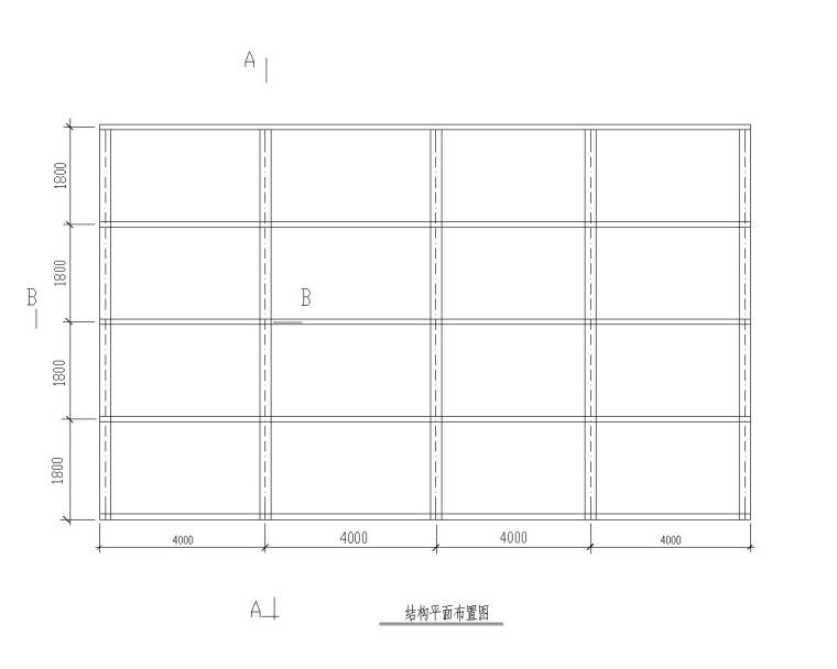 钢结构桁架悬挑资料下载-7.2m悬挑雨蓬钢结构施工图（CAD）