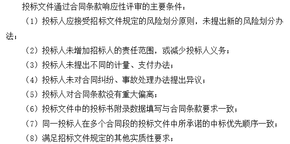 公路钢桥面铺装资料下载-桥加固改造工程项目复杂环境下钢桥面铺装