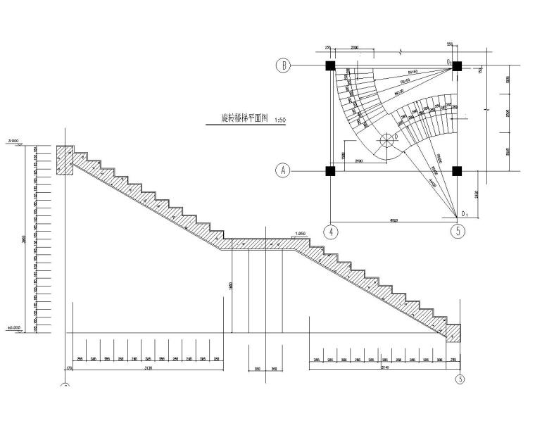 水泥混凝土结构断面施工图资料下载-某旋转楼梯混凝土结构施工图（CAD）