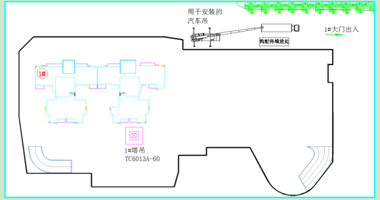 塔吊安装安全专项施工方案-具体布置图