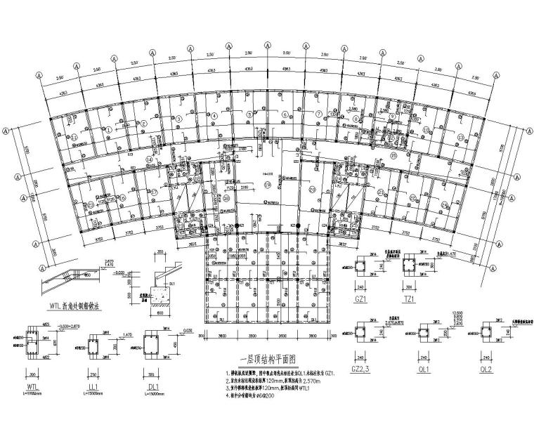 砖混结构节点大样图资料下载-某扇形布置砖混结构办公楼施工图（CAD）