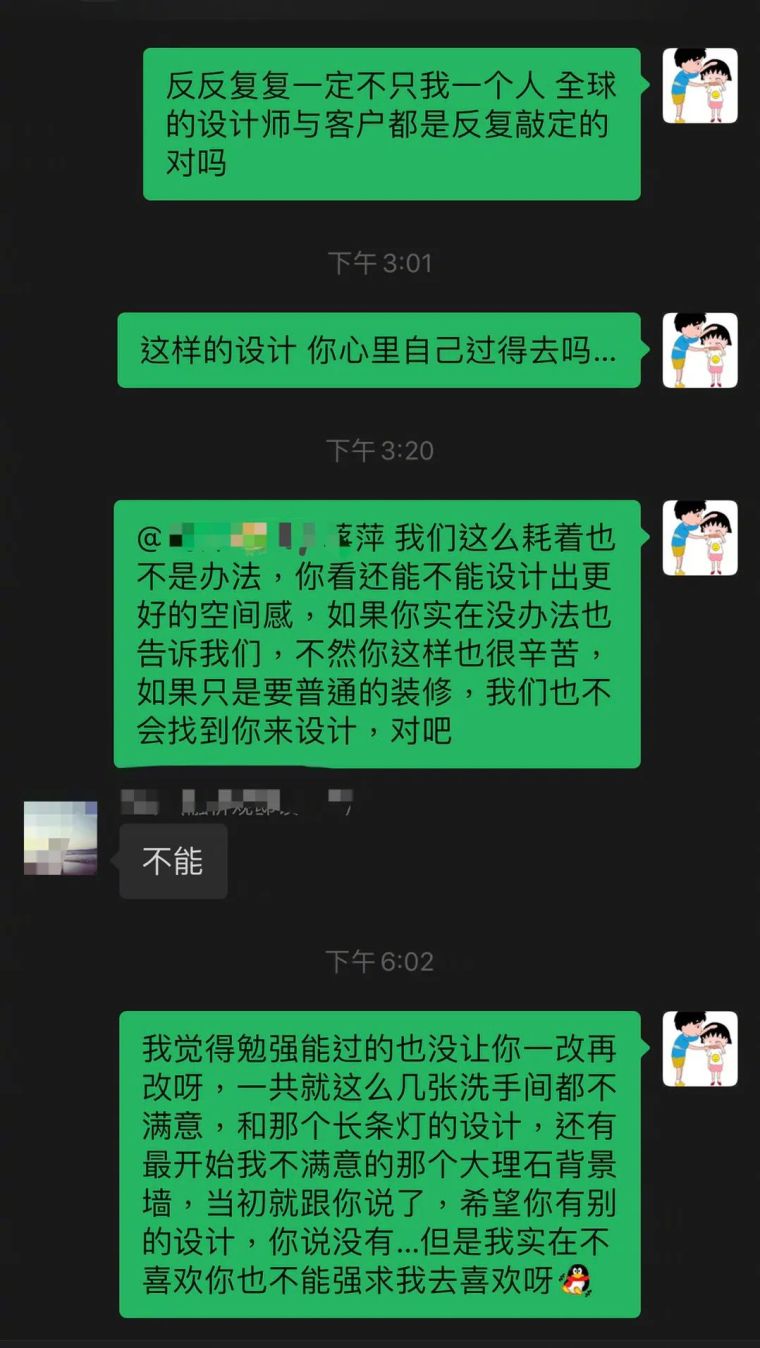 奥运冠军为何网上手撕自家室内设计师？_7