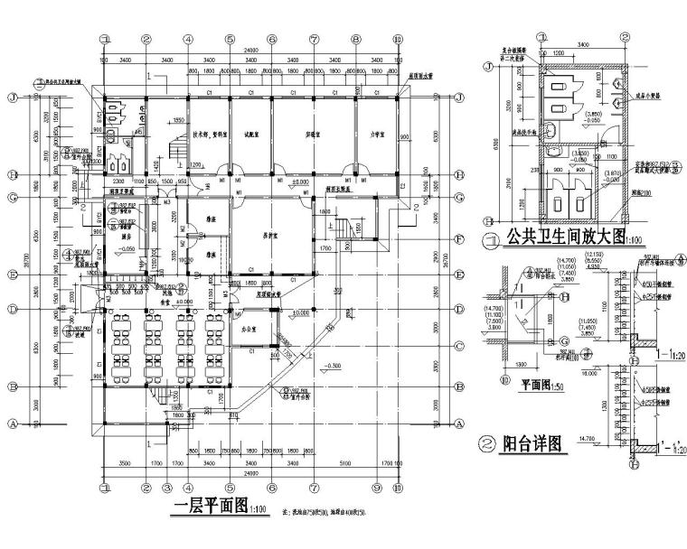 办公楼cad图平面图资料下载-四层办公楼混凝土结构施工图（CAD含建筑）