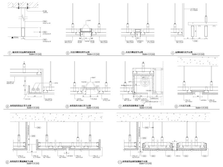 [上海]YUM中国总部办公室全套施工图+效果图-节点大样详图2