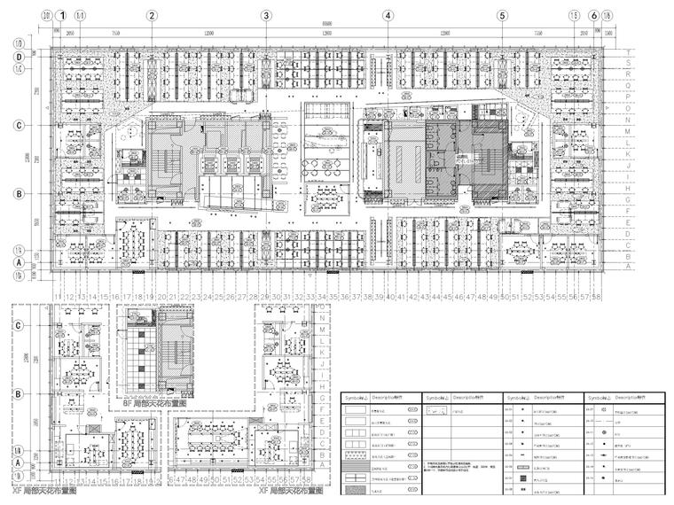 [上海]YUM中国总部办公室全套施工图+效果图-8~12层天花布置图