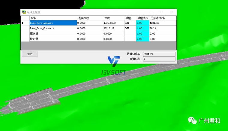 路桥项目BIM技术详解，如何建模-检测-施工_12