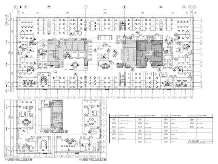 [上海]YUM中国总部办公室全套施工图+效果图-8~12层门号及立面索引图