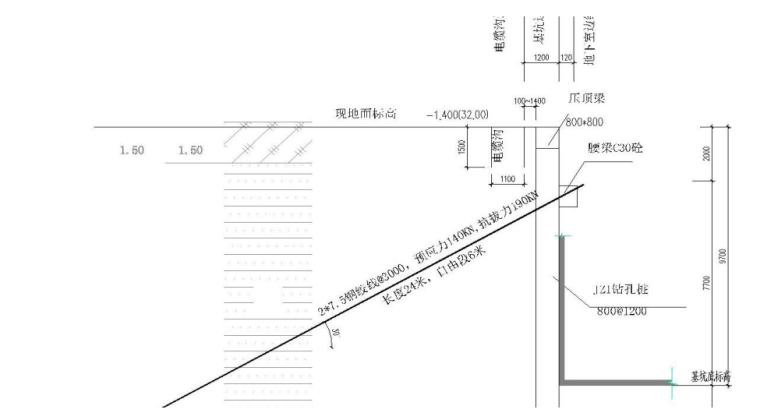 基坑腰梁钢管带换撑施工工法申报资料-06 锚索剖面图