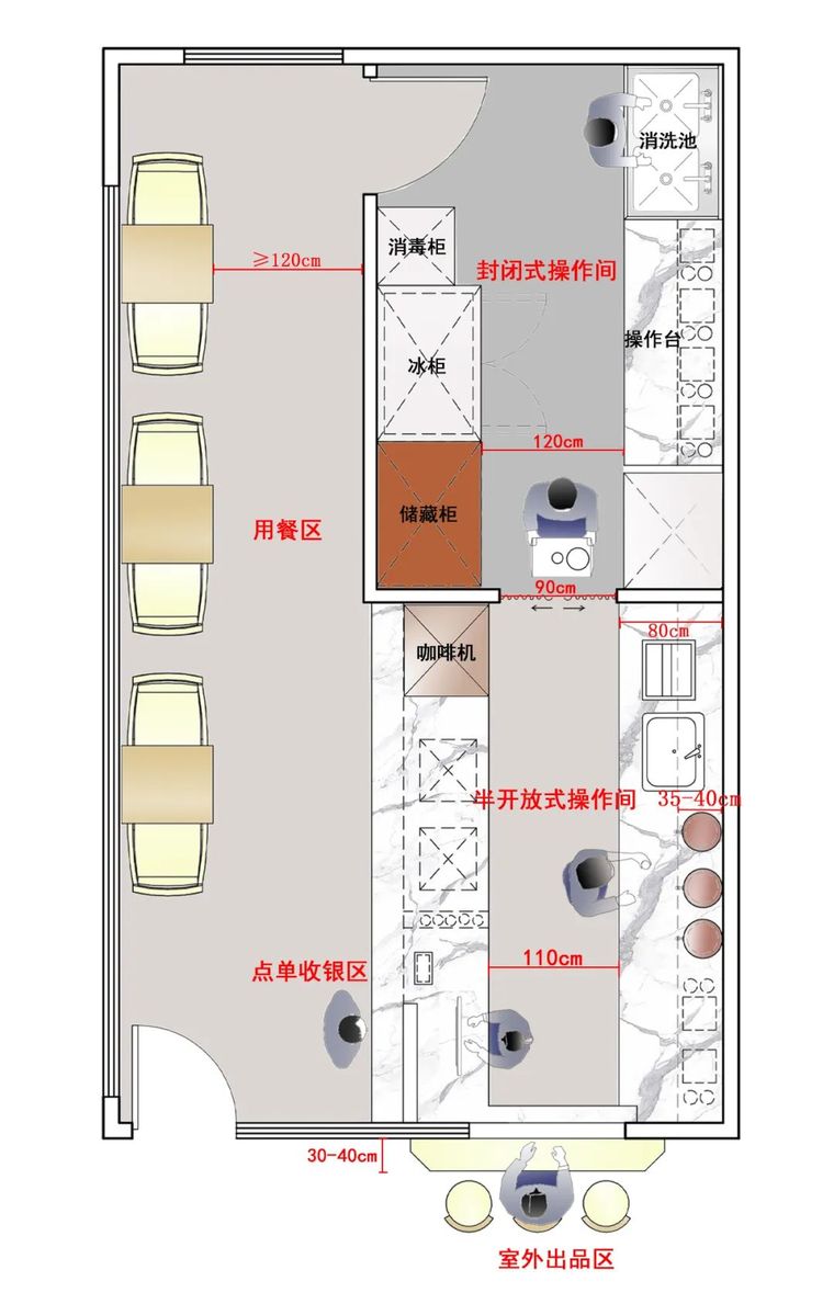 奶茶饮品店设计_3